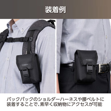 バックパックのショルダーハーネスや腰ベルトに装着できます。