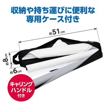 収納場所を選ばないコンパクトな収納