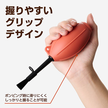 握りやすいグリップ
