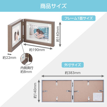商品サイズ