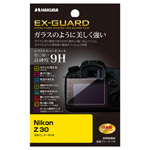 ハクバ Nikon Z 30 専用 EX-GUARD 液晶保護フィルム