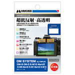 OM SYSTEM OM-5 専用 液晶保護フィルムIII