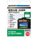 FUJIFILM X-T5 専用 液晶保護フィルム