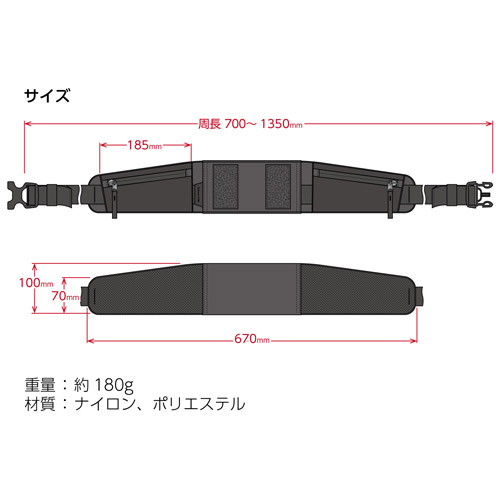 ハクバ GW-PRO ウエストベルト ブラック