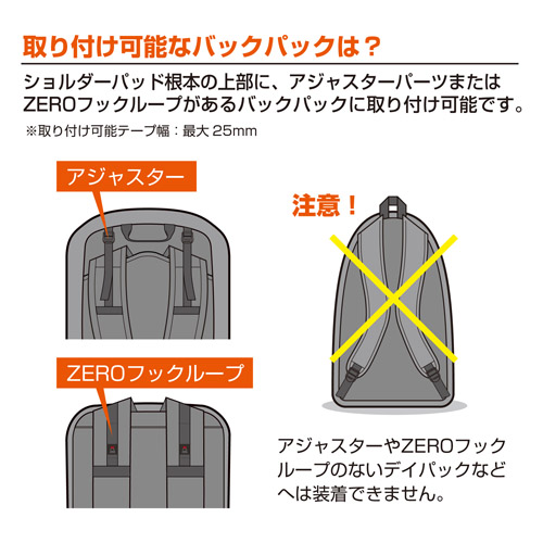 ハクバ くびの負担がZEROフック グレー