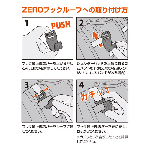 ハクバ くびの負担がZEROフック グレー