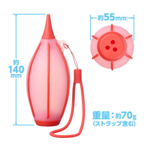 ハクバ クリアブロアー M レッド