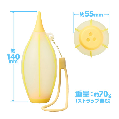 ハクバ クリアブロアー M イエロー