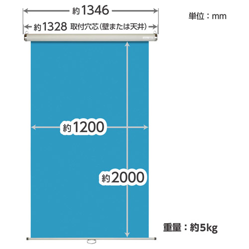 証明写真用バックスクリーンN2 ビニールレザータイプ 壁掛式 120