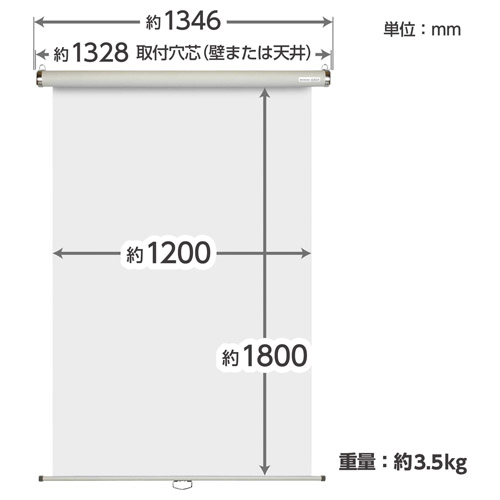 ハクバ 証明写真用バックスクリーンN2 フェルトタイプ 壁掛式 120（W120×H180cm）ホワイト