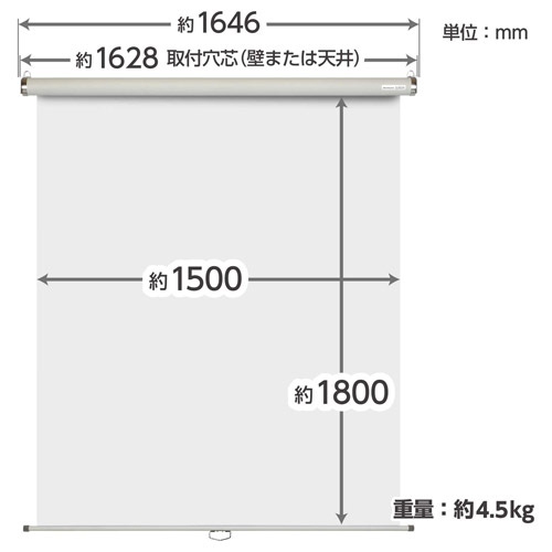 ハクバ 証明写真用バックスクリーンN2 フェルトタイプ 壁掛式 150（W150×H180cm）ホワイト