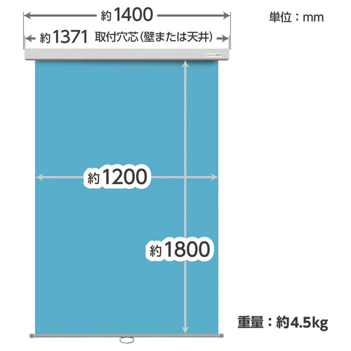 ハクバ 証明写真用バックスクリーンFP2 フェルトタイプ 【防炎】 壁掛式 120（120×180）ブルー