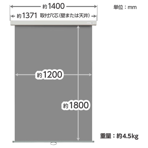 ハクバ 証明写真用バックスクリーンFP2 フェルトタイプ 【防炎】 壁掛式 120（120×180） グレー