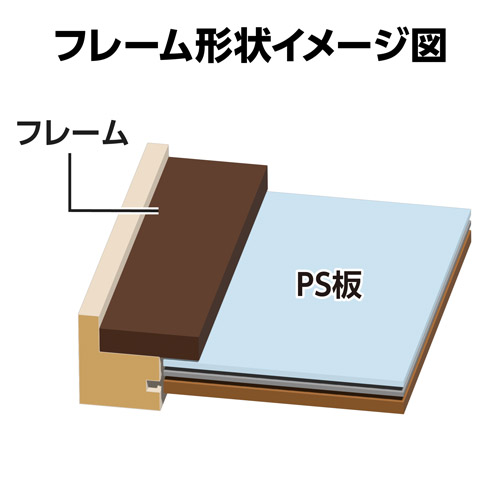 ハクバ フォトフレーム Rapport（ラポール） 2L／KG（ハガキ）サイズ ベージュ