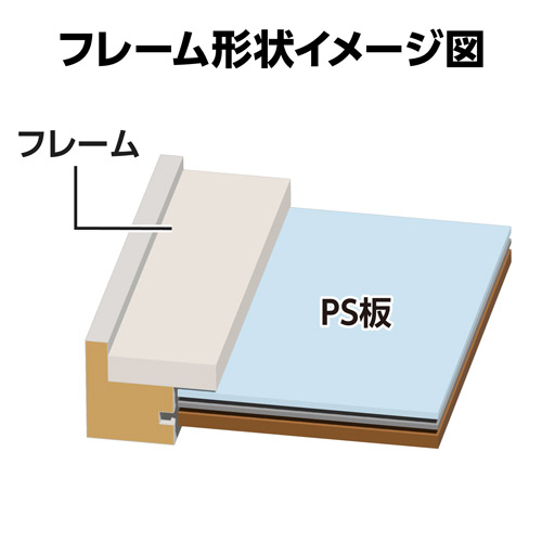 ハクバ フォトフレーム Rapport（ラポール） 2L／KG（ハガキ）サイズ ウッディホワイト