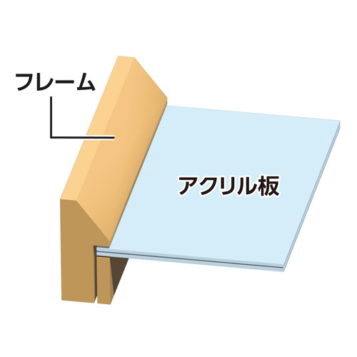 ハクバ フローティングフォトフレーム Feliz（フェリス） 156×206mm L／KG／ハガキ／2L／カビネ サイズ ナチュラル