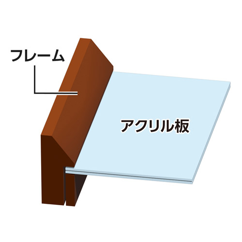 ハクバ フローティングフォトフレーム Feliz（フェリス） 156×206mm L／KG／ハガキ／2L／カビネ サイズ ブラウン