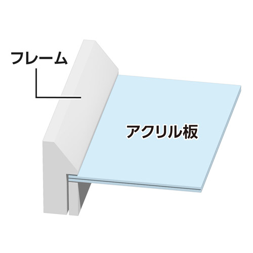 ハクバ フローティングフォトフレーム Feliz（フェリス） 156×206mm L／KG／ハガキ／2L／カビネ サイズ ホワイト