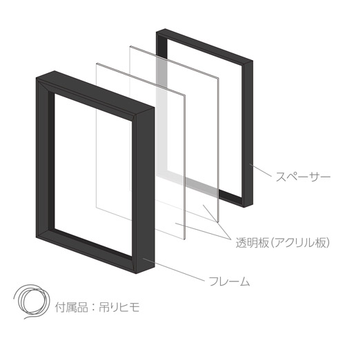 ハクバ フローティングフォトフレーム Feliz（フェリス） 156×206mm L／KG／ハガキ／2L／カビネ サイズ ブラック