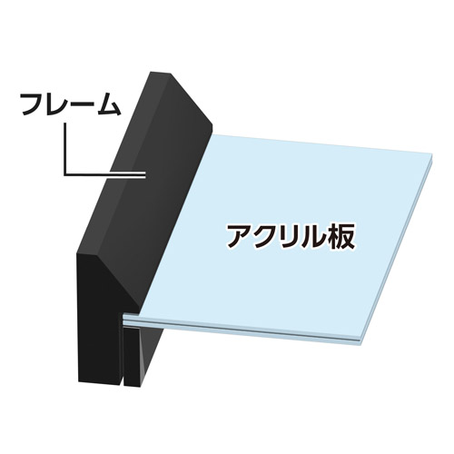 ハクバ フローティングフォトフレーム Feliz（フェリス） 156×206mm L／KG／ハガキ／2L／カビネ サイズ ブラック