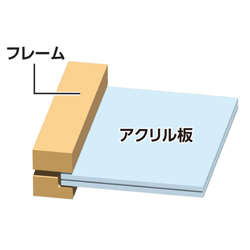 ハクバ フローティングフォトフレーム Cielo（シエロ）160×232mm L／KG（ハガキ）／2L（カビネ）サイズ ナチュラル