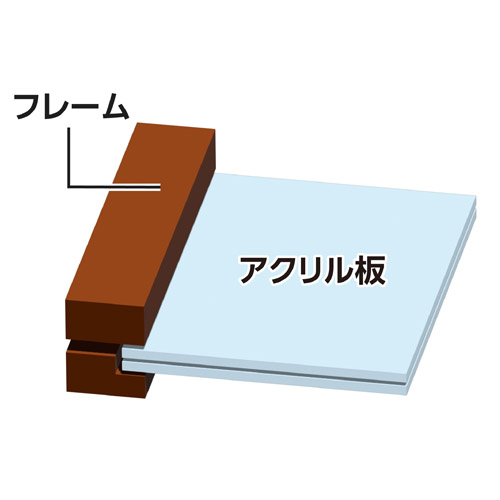 ハクバ フローティングフォトフレーム Cielo（シエロ）160×232mm L／KG（ハガキ）／2L（カビネ）サイズ ブラウン