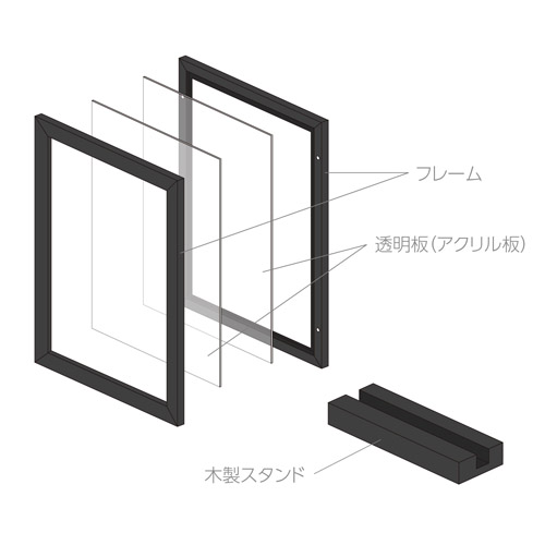 ハクバ フローティングフォトフレーム Cielo（シエロ）160×232mm L／KG（ハガキ）／2L（カビネ）サイズ ブラック