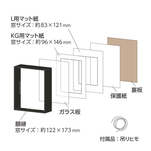 ハクバ フォトフレーム Tiefe（ティーフェ） L／KG（ハガキ）／2L（カビネ）サイズ ナチュラル