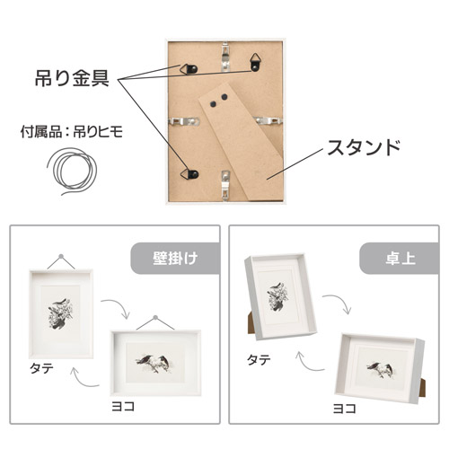 ハクバ フォトフレーム Tiefe（ティーフェ） L／KG（ハガキ）／2L（カビネ）サイズ ホワイト