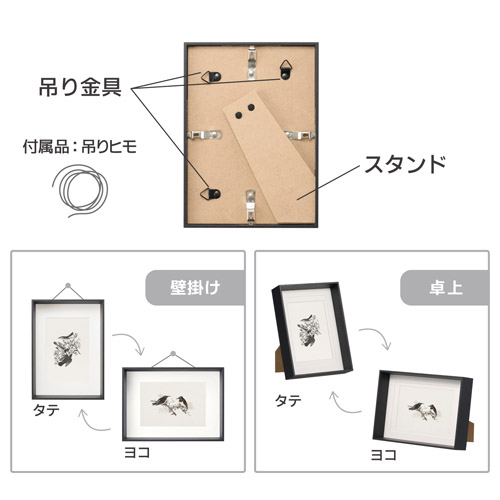 ハクバ フォトフレーム Tiefe（ティーフェ） L／KG（ハガキ）／2L（カビネ）サイズ ブラック