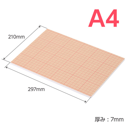 ハクバ ワンタッチパネルボード PRO A4サイズ ホワイト