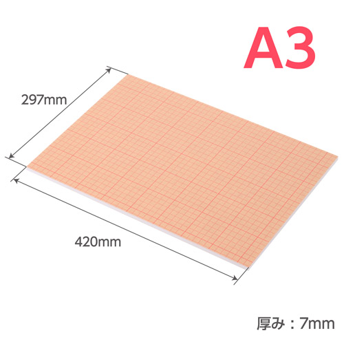 ハクバ ワンタッチパネルボード PRO A3サイズ ホワイト