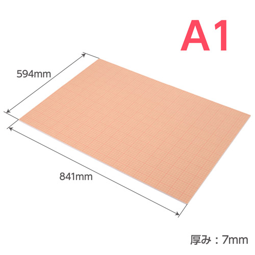 ハクバ ワンタッチパネルボード PRO A1サイズ ホワイト