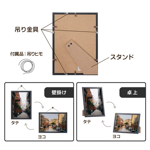 ハクバ 木製額縁 PIXRIA+（ピクスリア プラス） A4／B5サイズ ブラック