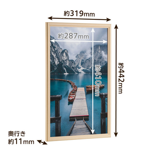 ハクバ 木製額縁 PIXRIA+（ピクスリア プラス） A3／B4サイズ ナチュラル