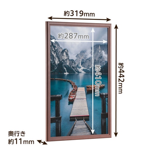 ハクバ 木製額縁 PIXRIA+（ピクスリア プラス） A3／B4サイズ ブラウン