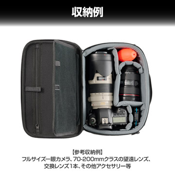 収納例
