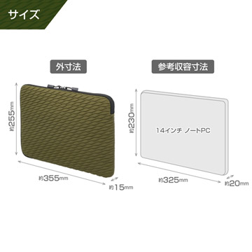 サイズ