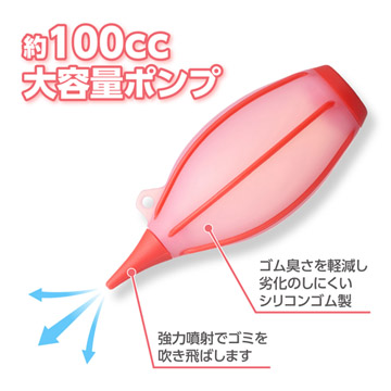 約100cc大容量ポンプによる強力噴射