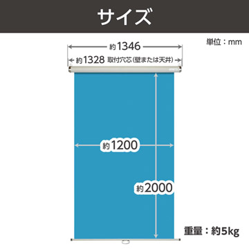 各部サイズ