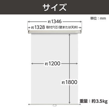 各部サイズ