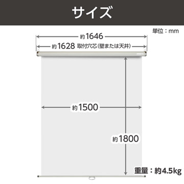 各部サイズ