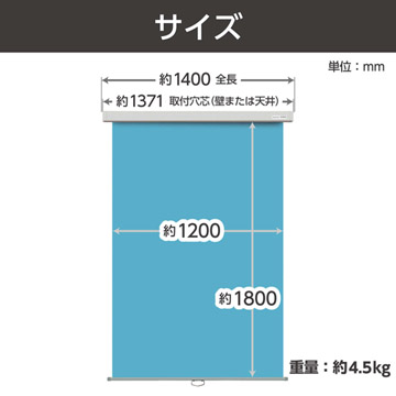 各部サイズ