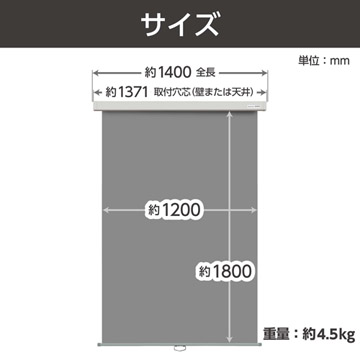 各部サイズ