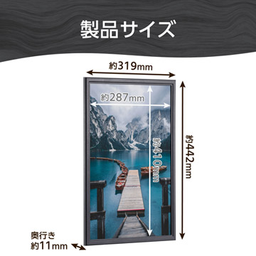製品サイズ