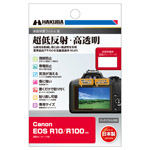 Canon EOS R10 / R100 専用 液晶保護フィルム
