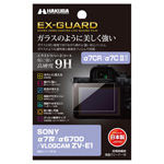 SONY α7CR / α7C II 専用 EX-GUARD 液晶保護フィルム