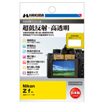 ハクバ Nikon Z f 専用 液晶保護フィルムIII
