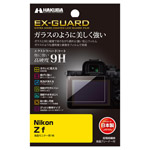 ハクバ Nikon Z f 専用 EX-GUARD 液晶保護フィルム