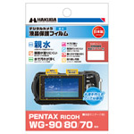 PENTAX WG-90 / RICOH WG-80 専用 液晶保護フィルム